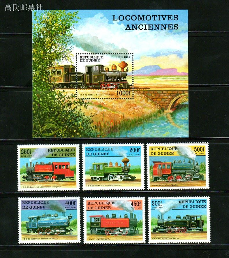 Collectible Vintage Postage Stamps - Selos postais da Guiné, ano 1997,