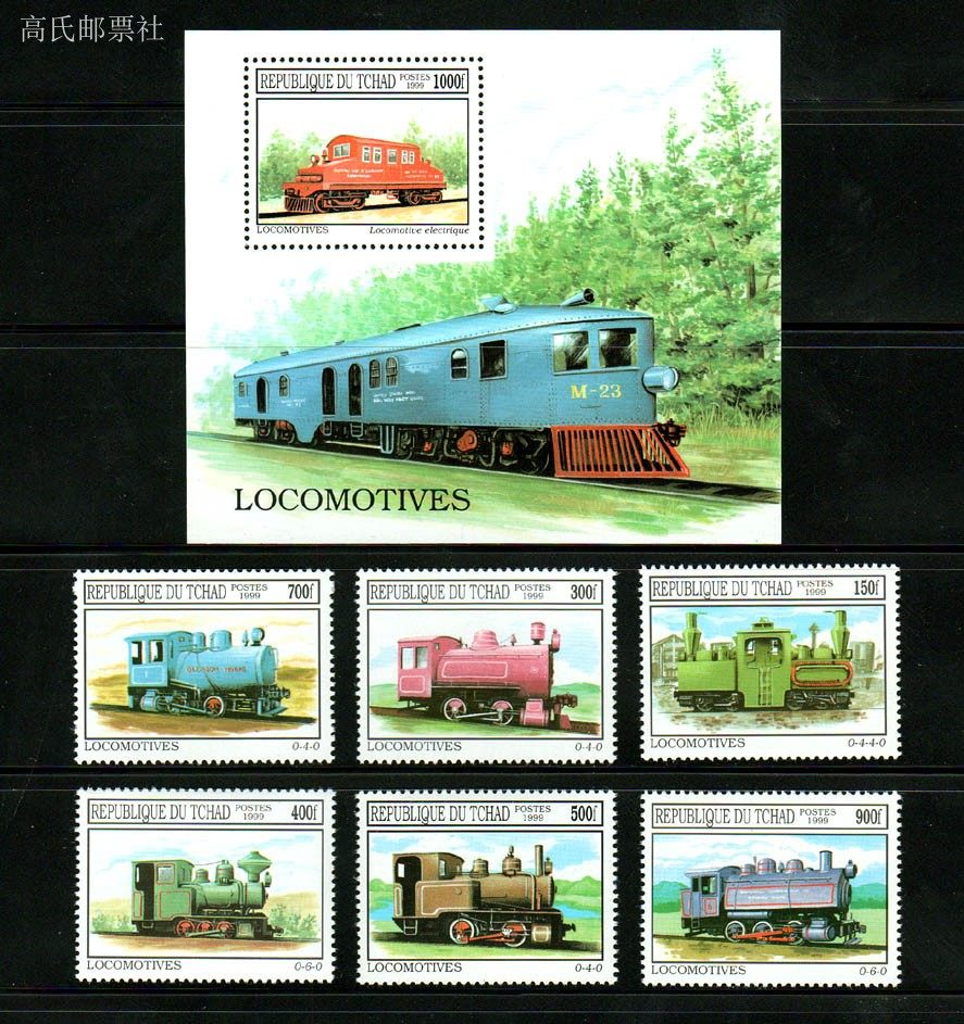 Collectible Vintage Postage Stamps - Selos postais do Chade, ano 1999,