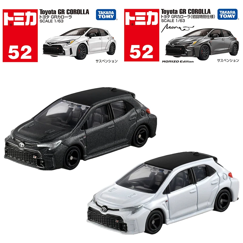 Vintage Collectible Toy Cars - Takara tomy tomica no.52 toyota gr