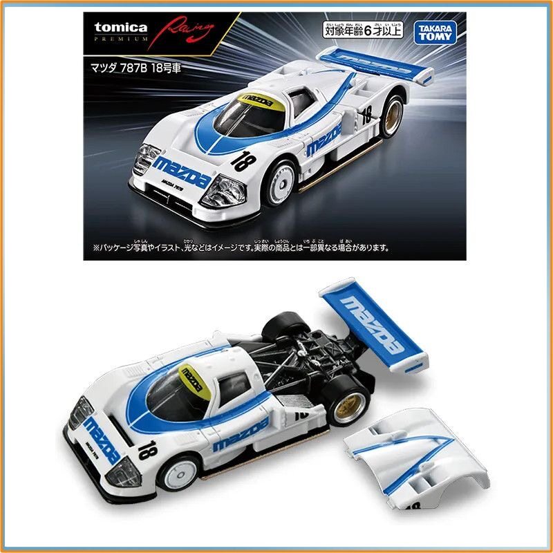 Modelo de Carro em Liga Metáli - Vintage Collectible Toy Cars avaliação e preço