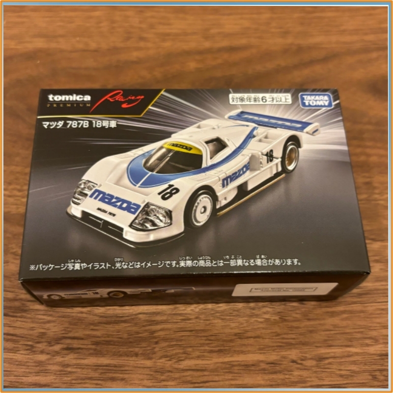 Modelo de Carro em Liga Metáli - Vintage Collectible Toy Cars avaliação e preço