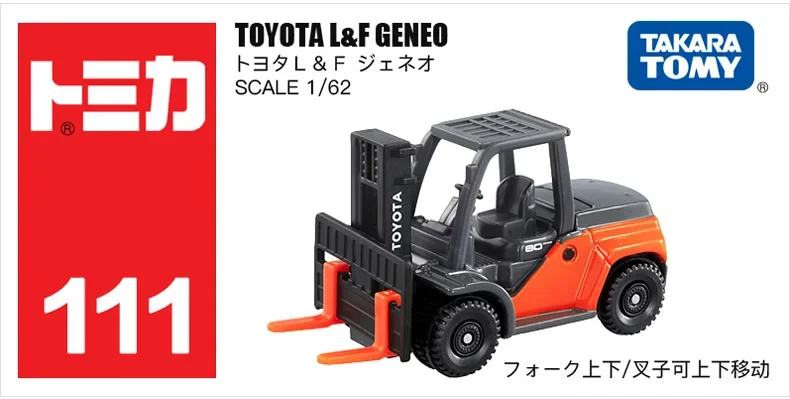 Takara Tomy Tomica Diecast 1/6 - Vintage Collectible Toy Cars avaliação e preço