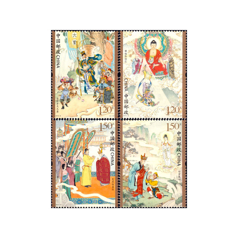 16 Pçs/set Literatura Vintage  - Collectible Vintage Postage Stamps avaliação e preço