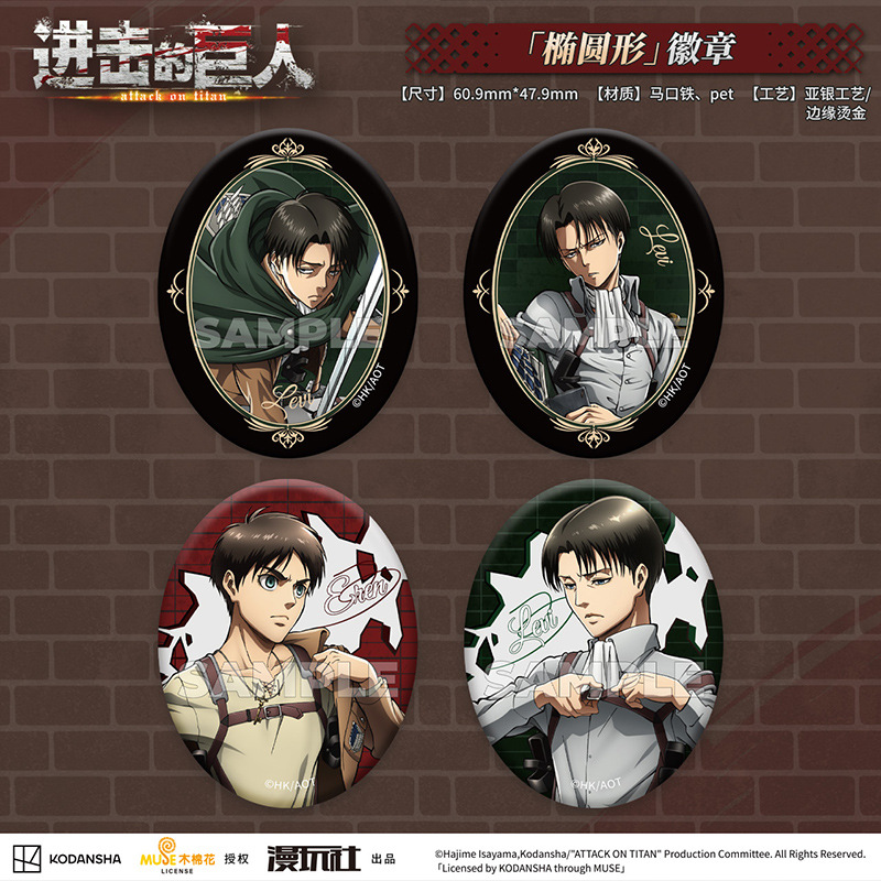 Attack on Titan Eren Jager Riv - Vintage Items avaliação e preço