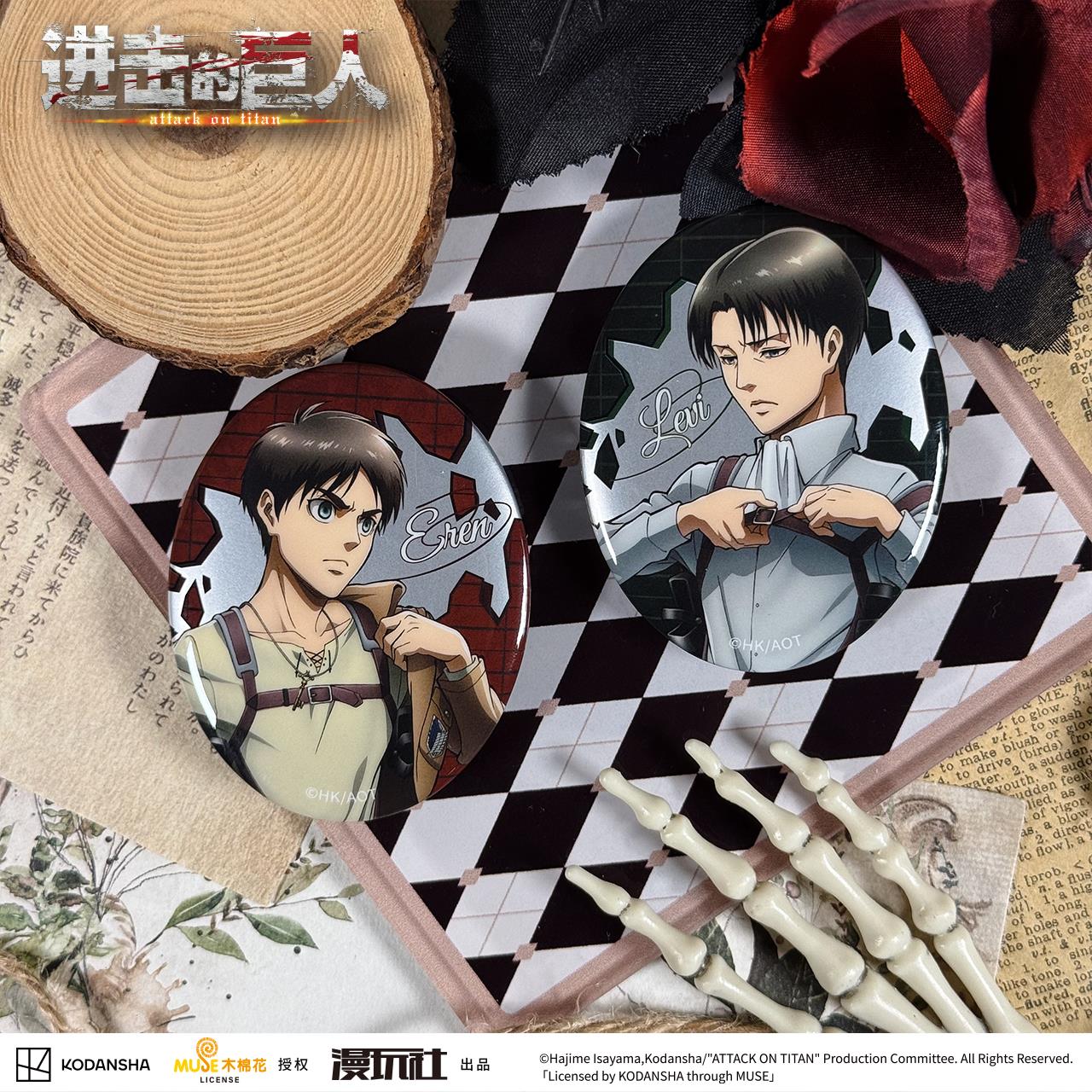 Attack on Titan Eren Jager Riv - Vintage Items avaliação e preço