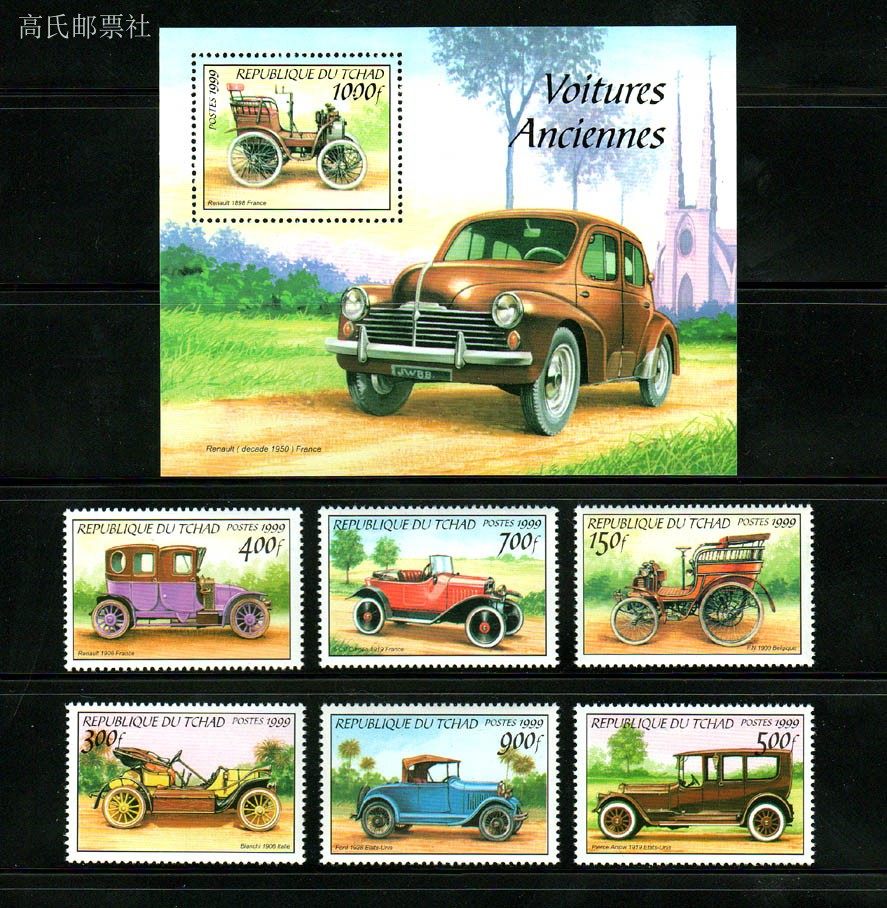Conjunto Completo de 7 Novas S - Collectible Vintage Postage Stamps avaliação e preço