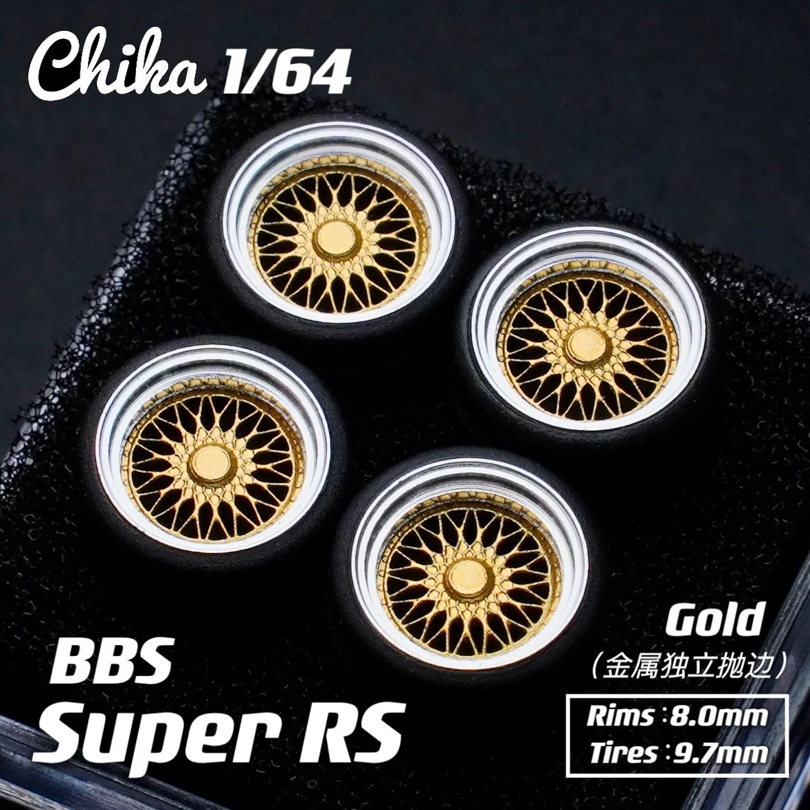 Rodas chika bbs 1/64 jdm vip p - Vintage Collectible Toy Cars avaliação e preço